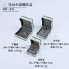 Caja de Joyería Corona Cintura Pequeña Pu Caja para Aretes Collar Anillo Joyería Esquina Redondeada Caja de Embalaje para Joyería Punto de Gama Alta