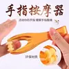 Massageador de dedos multifuncional tipo rolo para articulações das mãos para aliviar a elasticidade das mãos, clipe fino para massagem nas mãos