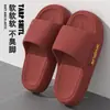 Envío Gratis Pantuflas de Suela Gruesa para Hombres en Verano, Estilo Nuevo para Interiores Baño Baño Antideslizantes Pareja Frescas y Duraderas Mujeres