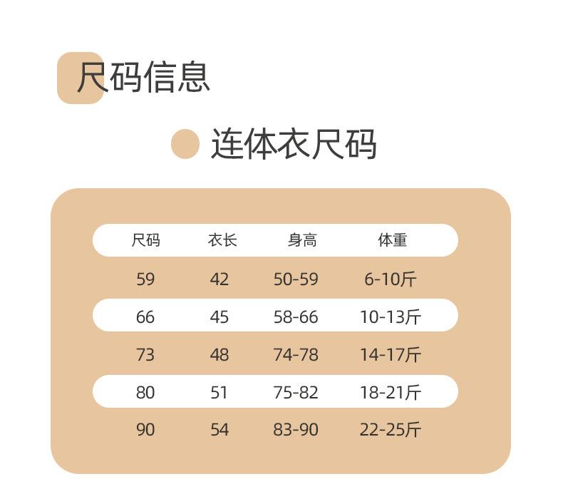 详情-10.png