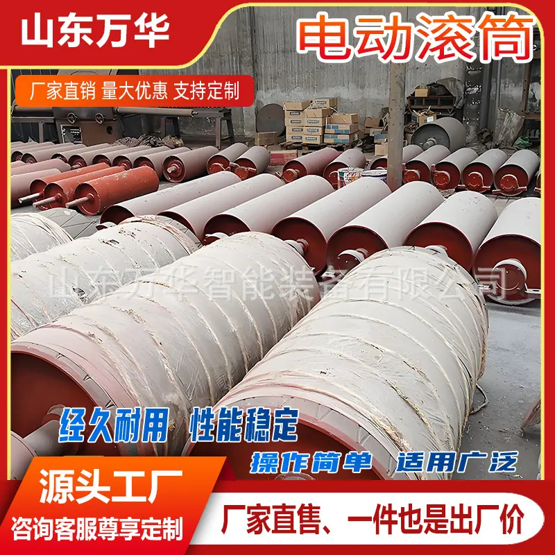 电动滚筒7(1).jpg