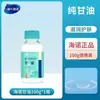 Hais Haina Glicerina botella de 100g Glicerina para uso doméstico Otoño e Invierno Antisecado Antigrietas Glicerina para todo el cuerpo