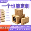 Cajas de embalaje logístico de cartón corrugado grueso personalizadas, cajas de cartón para comercio exterior personalizadas, pedidos de lotes pequeños, cualquier tamaño, admite impresión