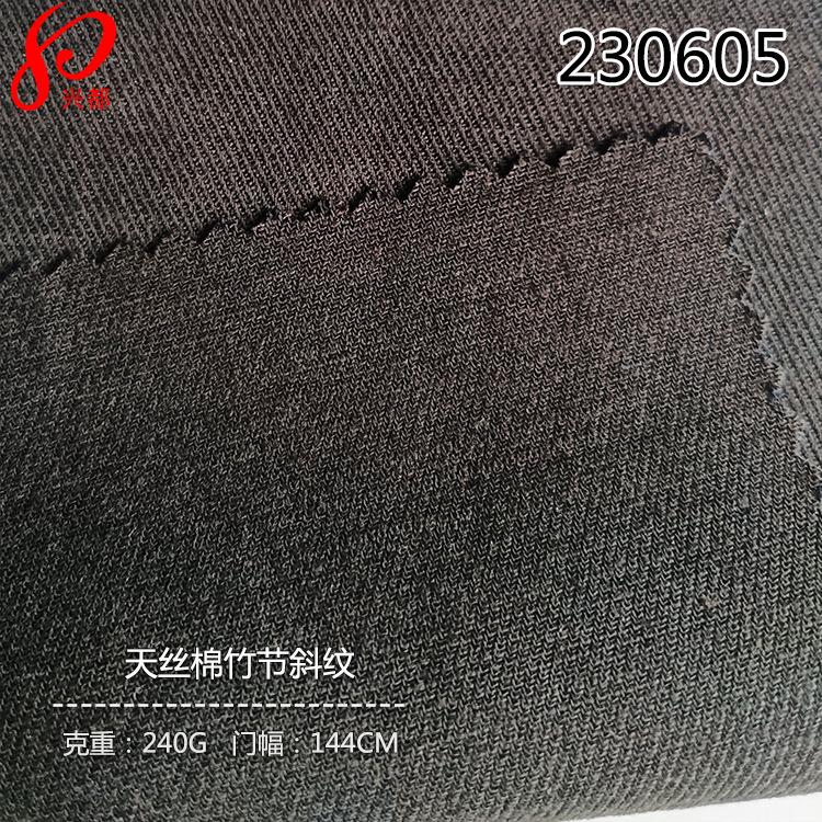 230605天丝棉竹节斜纹-2