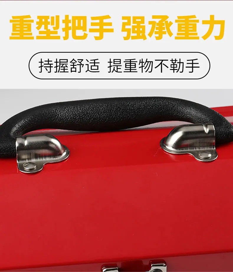 工具箱详情页_09.jpg