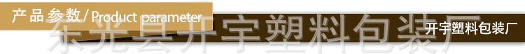 产品参数