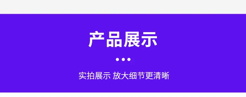 昇沪详情页_08