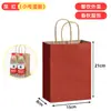 Sacolas de Papel Kraft, Bolsas de Mão, Sacolas de Presente, Sacolas de Embalagem para Viagem Personalizadas, Roupas, Chá de Leite, Café, Sobremesas, Podem Ser Impressas com Logotipos