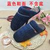 Zapatillas de algodón empeines semiterminados para zapatos DIY boda zapatos hechos a mano hombres y mujeres empeines para zapatos de boda casera materiales de cara invierno