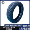 Neumático de Vacío 60/65-6.9 para Scooter Max G2 Autorreparable Anti-Pinchazos Gel Pegajoso Antiexplosión Espesado