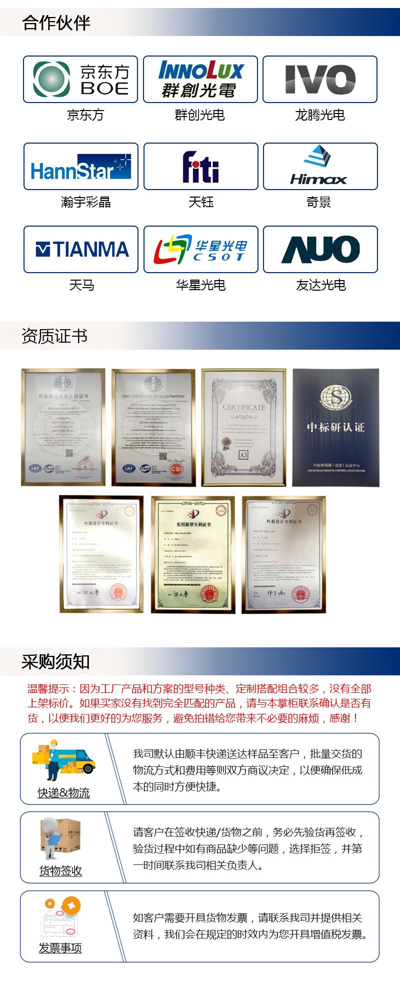 伙伴+证书+须知（2）.jpg