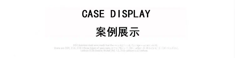 案例展示.jpg