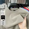 Otoño/Invierno 2026 Nuevo Estilo Sudadera con Capucha Color Sólido Estilo Coreano Cuello Redondo Camiseta de Manga Larga Casual de Moda Capa Base