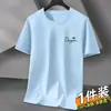 Camiseta de Manga Corta Fresca de Seda Helada Transfronteriza de 5 grados para Estudiantes de Verano, Tops Nuevos Estilo Guapos y Versátiles, Camisetas de Marca Modernas para Hombre