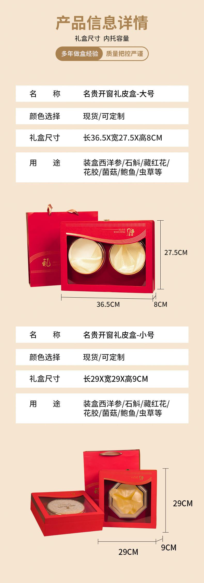 名贵开窗礼皮盒详情_07.jpg