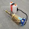 Pulverizador de Humo Tipo Pulso con Área de Pulverización Plana Grande Pulverizador de Humo Mochila Pulverizador de Humo Tipo Pulso