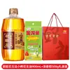 Caja de Regalo de Fideos de Arroz con Aceite de Arowana Bienestar de la Empresa Festival de Medio Otoño Regalo Regalo de Retorno Recuerdo Arroz Aceite Comestible