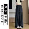 Calça Glutinosa de Cintura Alta Off-White Feminina Outono 2026 Novo Estilo Solta Emagrecimento Caimento Pessoa Baixa Casual Calça de Perna Larga