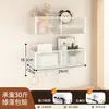 Estante de almacenamiento de pared sin taladro para habitaciones de residencia estudiantil, buenos artículos esenciales para residencia, cesta colgante de mesita de noche, estante de almacenamiento de pared para estudiantes