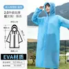 Impermeable Desechable con Empaque Integrado para Rafting al Aire Libre y Viajes, Engrosado para Niños y Adultos, Adecuado para Vehículos Eléctricos, Poncho de Lluvia de PVC Integrado