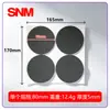 Protectores de Silla para Patas de Mesa Redondas Negras, Antideslizantes, Resistentes al Desgaste, Almohadillas de Esponja Silenciosas, Almohadillas Adhesivas de Malla Eva para Pies