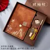 Caixa de Presente Conjunto de Cadernos Guochao Estilo Chinês Caderno A5 Livro de Atas Cultural e Criativo da Cidade Proibida Logo Personalizado