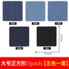 Parches de Tela de Jeans Termoadhesivos en Stock, Parches Adhesivos Cuadrados y Ovalados para Reparar Codos, Pantalones y Rodillas, Corte DIY