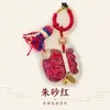 Pingente de bolsa de moedas de brocado da Dinastia Song, novo estilo chinês, chaveiro com franja, decoração para bolsa e carro, itens de presente para atacado