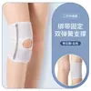 Protector Deportivo Jiangdu Baloncesto Montar en Motocicleta Rodillera de Esponja Rodillera Fina de Verano Rodilla Banda Rotuliana de Verano