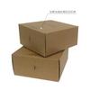 Caja Flying Machine pequeña individual personalizada de papel Kraft corrugado de cartón para rasgar embalaje de ropa cosméticos caja de embalaje exprés