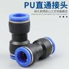 Accesorios para bomba de aire tubo de aire conector rápido para carpintería PU componente neumático cilindro de tres vías tubo de vapor neumático auto-bloqueante directo