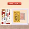 Agita el sonido de las mismas pegatinas para teléfono móvil de hoja de oro Gato de la Suerte Calabaza Rica Tai Sui Ling Pegatinas Doradas Pequeños Regalos Culturales y Creativos Chinos
