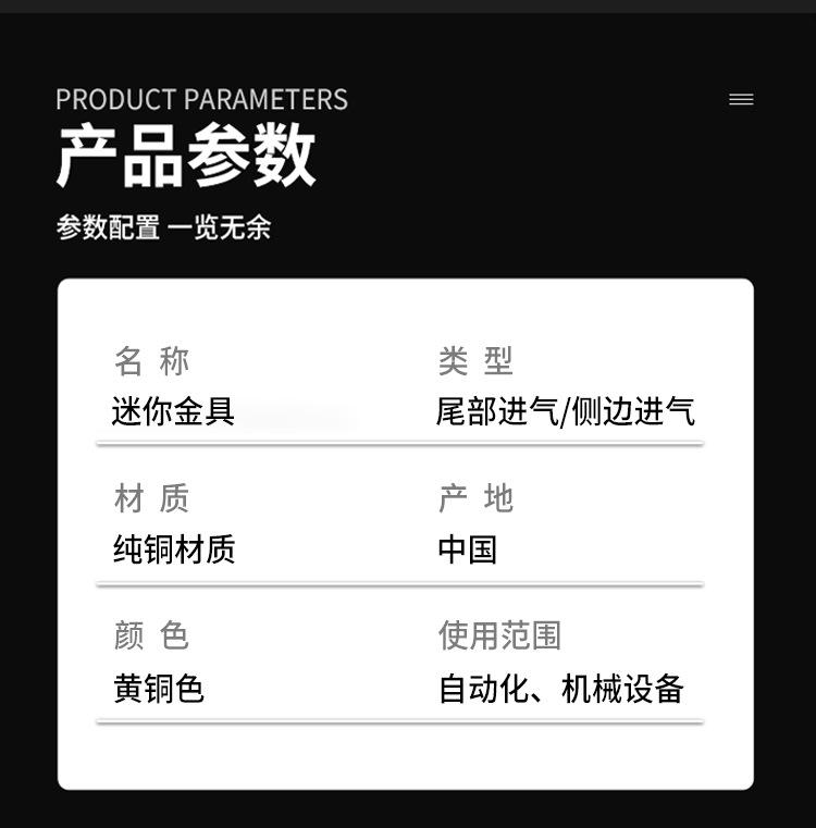 迷你金具_08