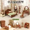 Escena de Dormitorio Retro, Perchero, Armario, Tocador, Ropa de Cama, Adornos, Casa de Juegos Miniatura, Escena en Miniatura, Juguetes de Casa de Muñecas