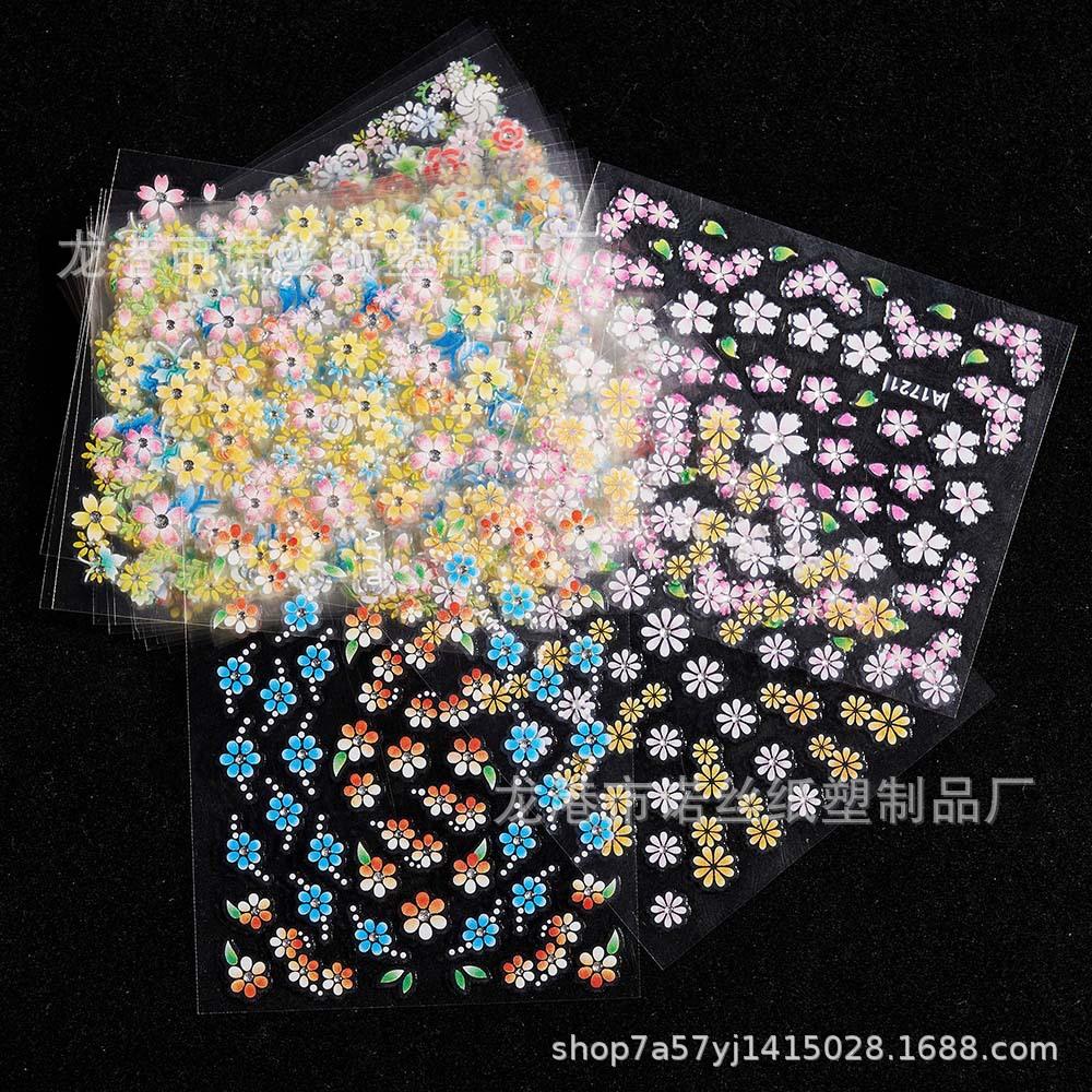 712贴纸07456