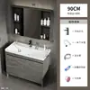 Mueble de baño de pie con combinación de gabinete y lavabo, lavabo integrado, lavamanos estilo oceánico, lavabo de baño