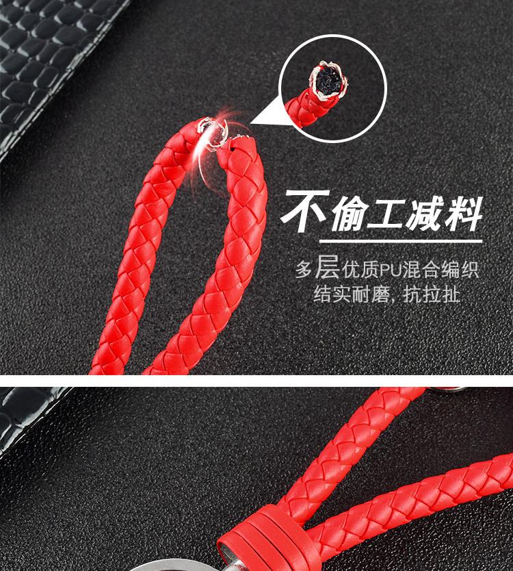 皮绳_06