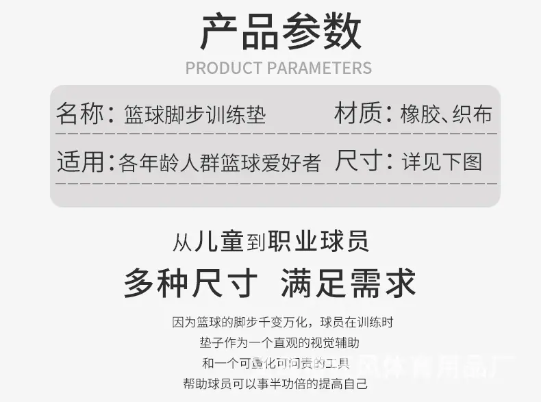 脚步垫_02.jpg