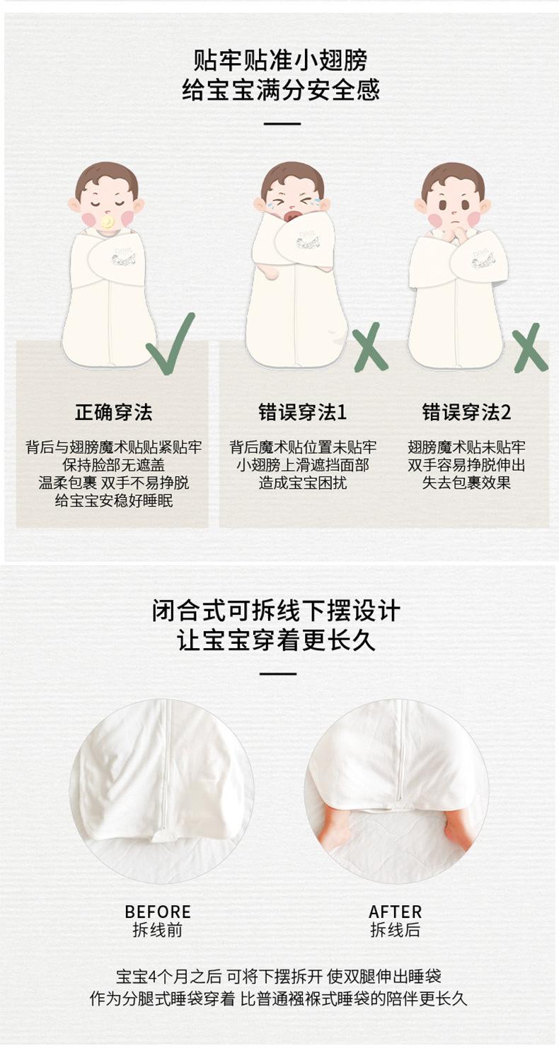 二阶睡袋_05.jpg