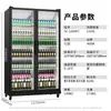 Vitrina Refrigerada de Cristal de Pantalla Completa Aodaxin Fábrica de Origen Gabinete de Bebidas Refrigerado por Aire para Exportación 110/220V
