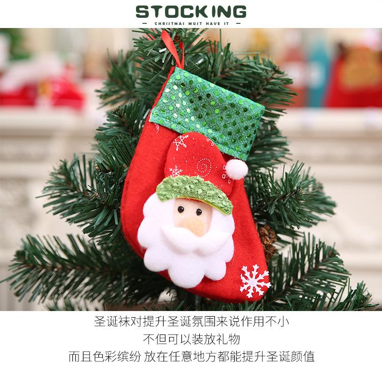 小号亮片袜4款详情_05