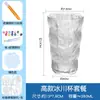 Vaso de Vidrio Pintado DIY Materiales de Arte para Jardín de Infancia Pintura de Vidrio para Graffiti Hecho a Mano por Niños Regalo para el Día del Niño