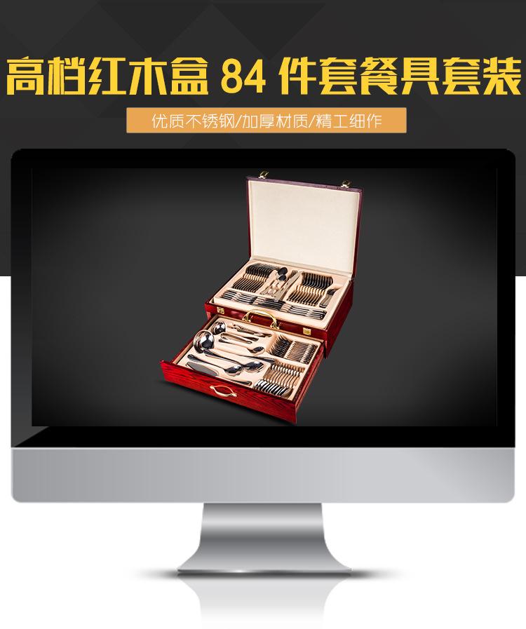 红木盒_01