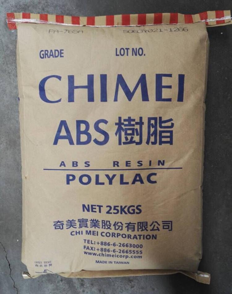 台湾奇美 ABS 3_副本