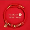 Pulseira de Fio Vermelho do Ano Zodiacal de 2026 para Pessoas Nascidas no Ano do Cavalo, Rato, Boi ou Coelho, Amuleto Tai Sui de Corda Vermelha Trançada para Homens e Mulheres, Pulseira do Ano do Cavalo