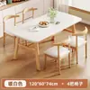 Conjuntos modernos de mesa e cadeiras de jantar, adequados para uso doméstico, mesas de jantar, designs simples, uso comercial, propriedades para aluguel e mesas práticas para lojas de bubble tea