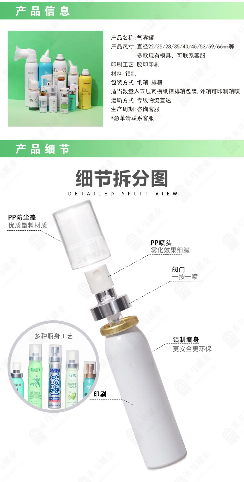 详情页-周易1_02