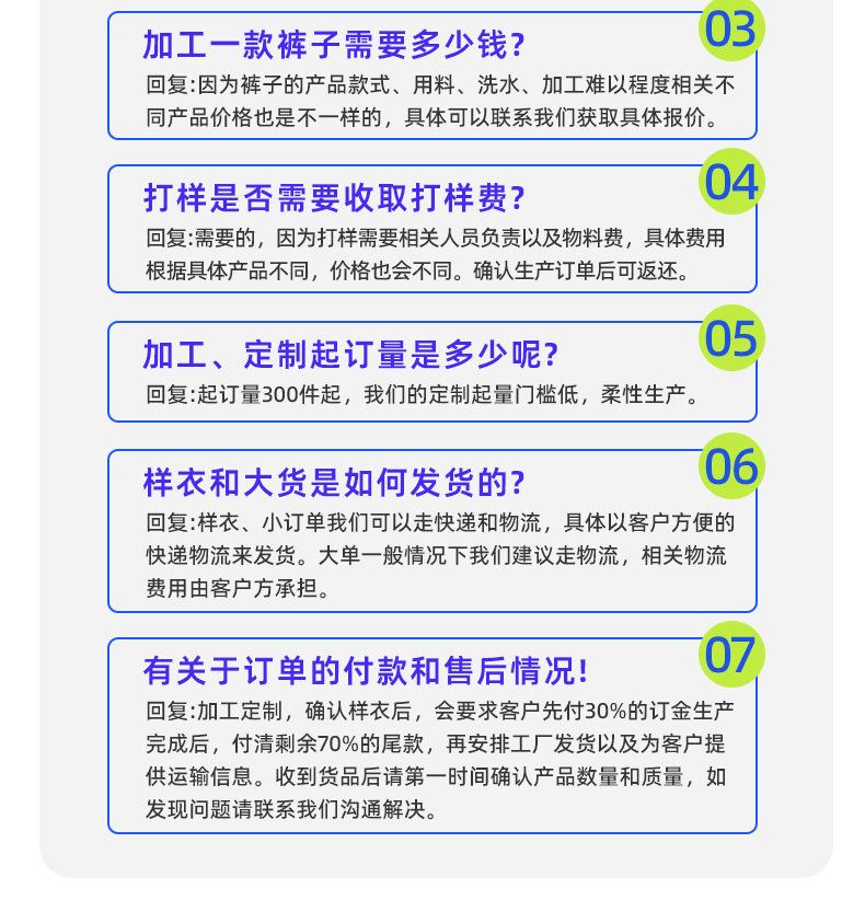 定制链_05