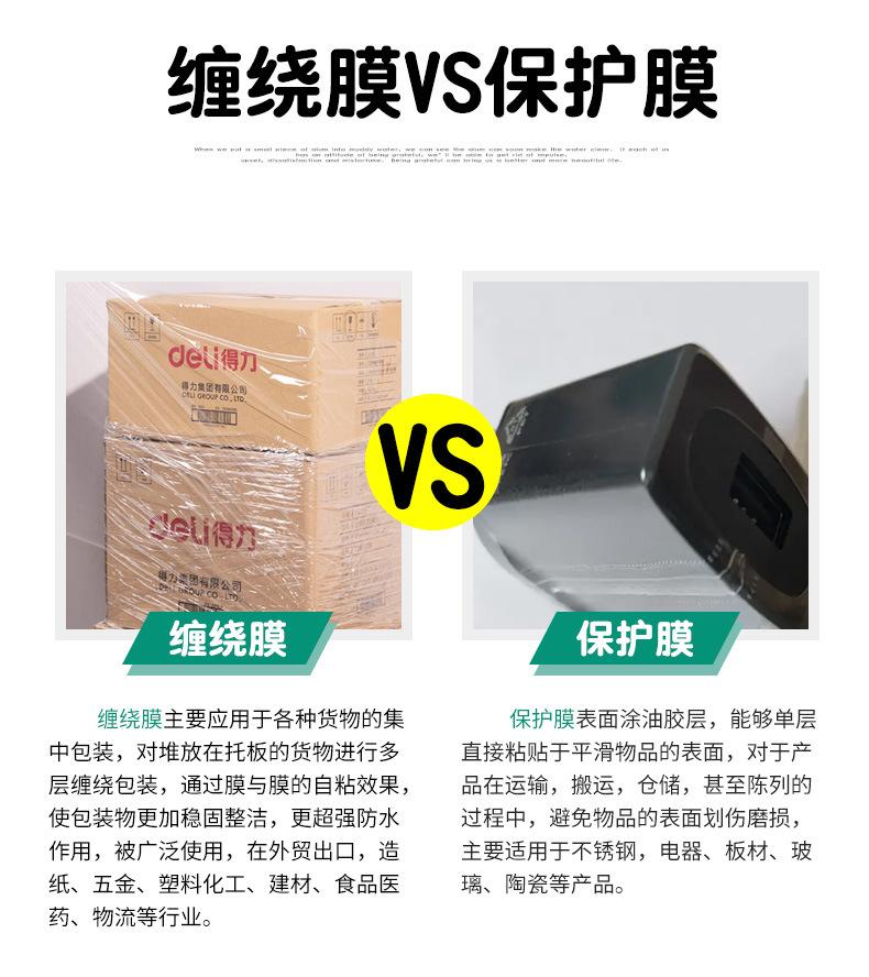 详情图05.jpg