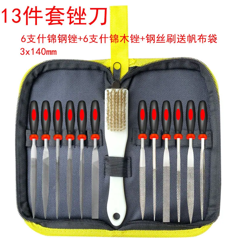 13件套6+6+1.jpg